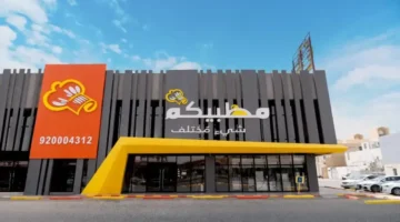 أحدث قائمة أسعار مظبي ومندي 2026 في السعودية: كيف تغيرت تكاليف الوجبات الشعبية؟